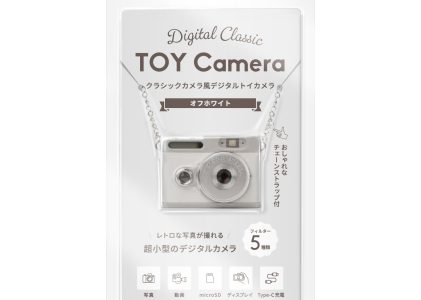 HIDISC デジタルトイカメラ HD-TOYCAMOW オフホワイト