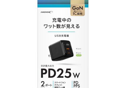 HIDISC 充電中のワット数が見えるUSB充電器 PD25W  HD-ACW2P25BK